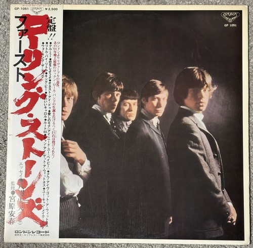 The rolling stones 1st - the, album